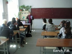 Керченские библиотекари знакомят учащихся с основами российского права