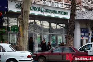 Конец Сбербанка в Крыму. Вернуть деньги можно будет на материковой Украине
