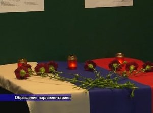 Почтили память погибших на Юго-востоке Украины и приняли обращение к депутатам Одесского областного совета