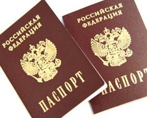 Пункты сдачи документов и получения паспортов РФ