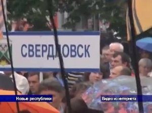 Донецкая и Луганская народные республики, объявившие накануне о своей независимости на основе результатов референдума, начали переговоры об объединении