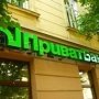 «ПриватБанк» отказывается сотрудничать с Фондом защиты вкладчиков Крыма