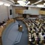 Госдума приняла закон о выборах в Крыму и сокращении срока хождения гривны до 1 июня