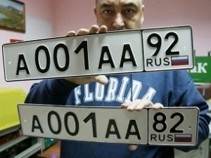 Права можно обменять в 8 городах Крыма