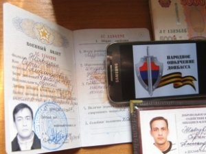 У россиянина отобрали полмиллиона рублей на границе с Крымом