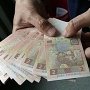 С июня зарплата у керчан не должна быть меньше 1328 гривен