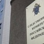 В Симферополе открылась приемная главы СК РФ в РК