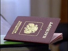 Подтверждение российского гражданства получили 745 крымчан без прописки в Крыму
