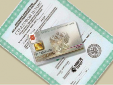 Крымчане получат первые полисы обязательного медицинского страхования
