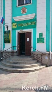 В Крыму бывшим клиентам «Ощадбанка» выплатят 5 млрд рублей