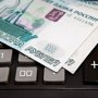 Для инвесторов в Крыму предложили ввести налоговые льготы на пять лет