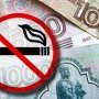 В Крыму с июня повысятся штрафы за курение в общественных местах
