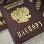 Населению Ялты раздали 33 тыс. российских паспортов