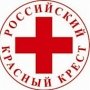 «Красный крест» России выделит Крыму 61 млн. рублей на беженцев