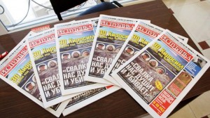 В Крыму закрылся еженедельник «Республика»