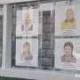 Керченскую городскую почётную доску обновили