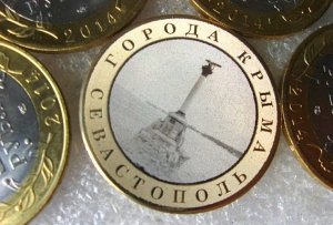Фантастические монеты посвятили российскому Крыму