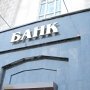 Темиргалиев: В Крыму работают 350 отделений российских банков