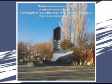 Установка памятника морякам-черноморцам в Феодосии переносится на неопределенный срок