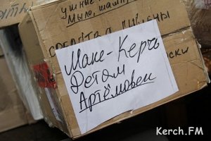 Беженцам в Керчи нужна гуманитарная помощь