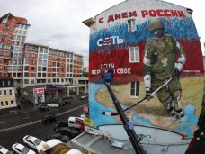 В Столице России представили граффити о воссоединении Крыма с Россией