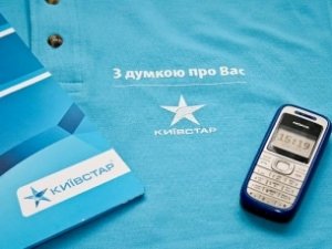 «Киевстар» пытается сохранить стабильную связь в Крыму