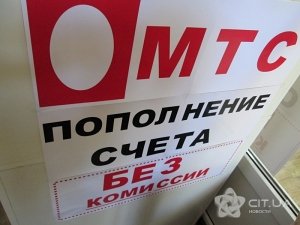 «Трудности перевода» средств на счёт мобильника в Крыму