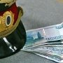 Начальника криминальной милиции взяли за взятку в Крыму