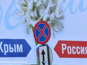 По единому билету в Крым приехали 30 тысяч человек с мая