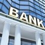 Число банковских отделений в Крыму превысило 400