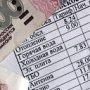 Коммунальные тарифы в Севастополе вырастут до конца года
