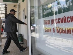 РНКБ принимает платежи по кредитам ПУМБа