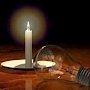В Заозерном местный житель неправомерно остался без света на восемь месяцев