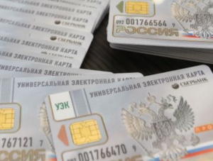 В Крыму появится система универсальных электронных карт
