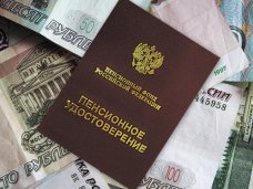 В Крыму пенсии выросли до среднероссийского уровня