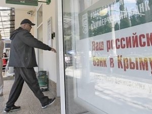 РНКБ открыл интернет-банк для физлиц