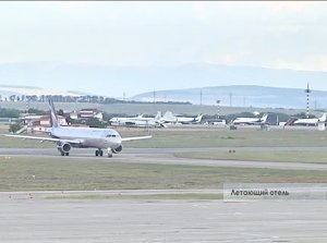 Аэропорт Симферополь принял самый большой гражданский самолёт России