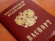 Крымским инвалидам нужно содействие при оформлении паспортов