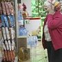Спикер объявил о незаконном росте цен в Крыму