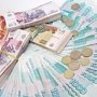 В Фонд поддержки беженцев в Крыму поступило более 27 млн. рублей