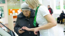 Социальные пособия и пенсии в Крыму можно будет получить в отделениях РНКБ