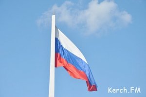В Крыму впервые отметят день российского флага