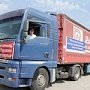 В Крым доставлен гуманитарный груз из Чеченской Республики