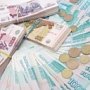 Фонд защиты вкладчиков выплатил в Крыму 16 млрд. рублей компенсации