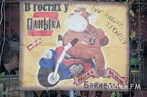 В Керчи пройдёт традиционный слет байкеров «В гостях у ПанЫка»