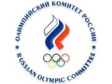 Крым и Севастополь стали частью Олимпийского движения России
