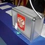 Крымчане смогут голосовать на выборах по украинскому паспорту