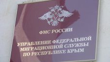 В Столице Крыма открыли пункт ускоренной выдачи паспортов