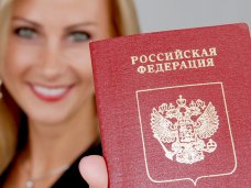 В Крыму с сентября начнут выдавать российские загранпаспорта