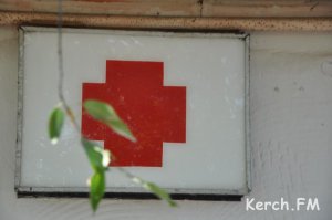 Красный Крест в Керчи начал выдавать гуманитарную помощь беженцам